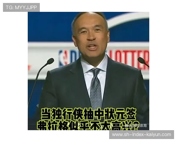 NBA考虑优化乐透抽签机制，遏制球队摆烂行为